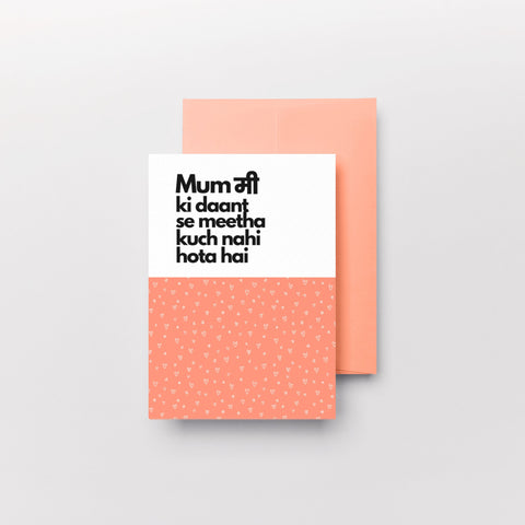 Mummy Ki Daant Orange Card